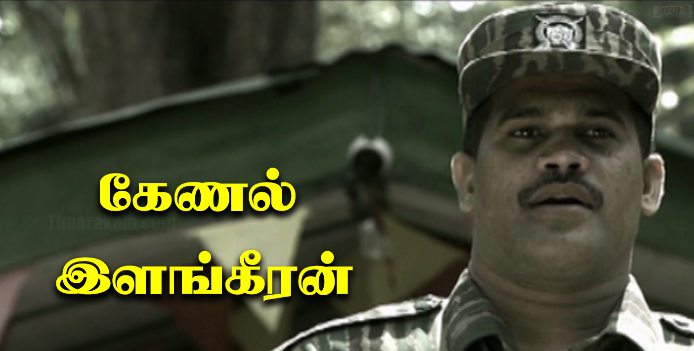 ilangkeeran 19.03.2009