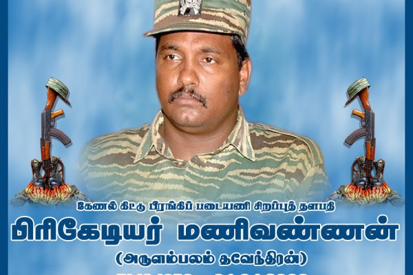 manivannan 04.04.2009