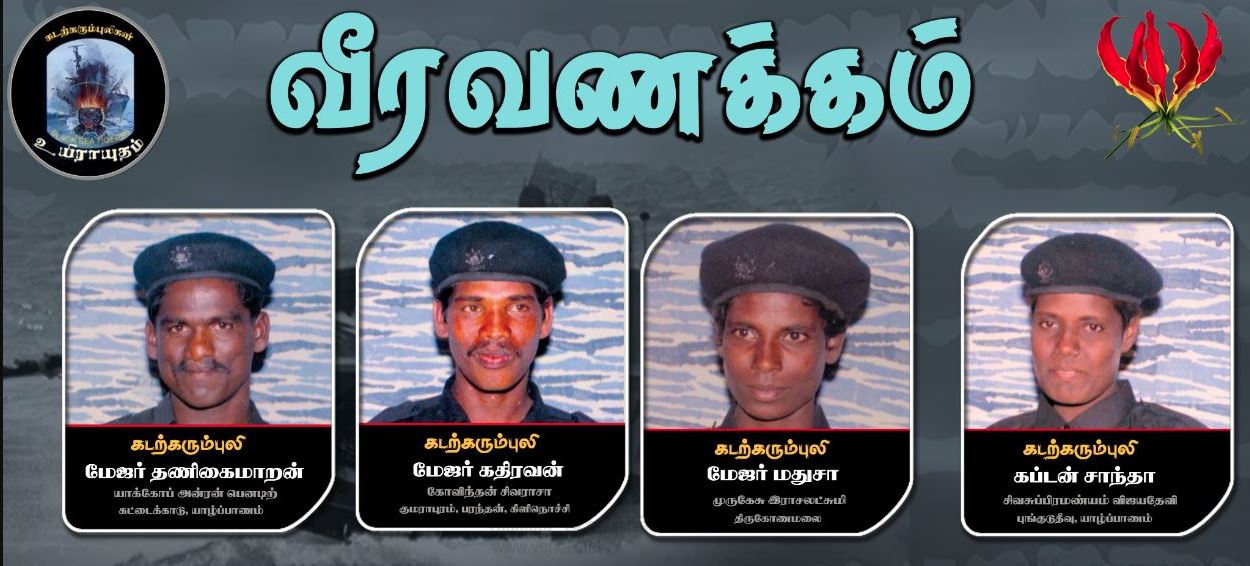 thanikai maran 19.04