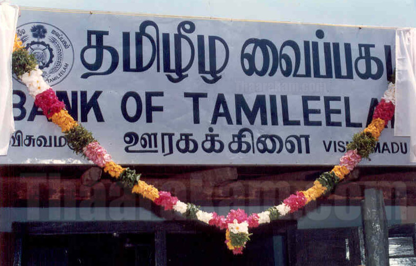 bank tamileelam 23.05.