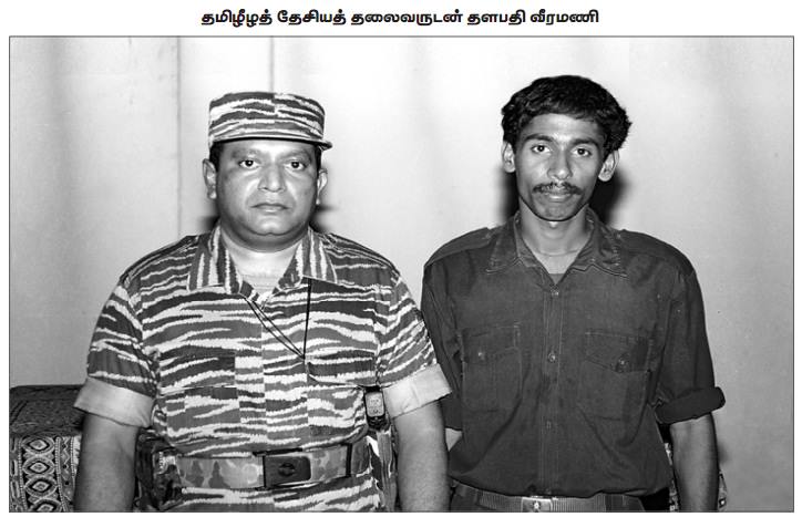 veeramani 24.05
