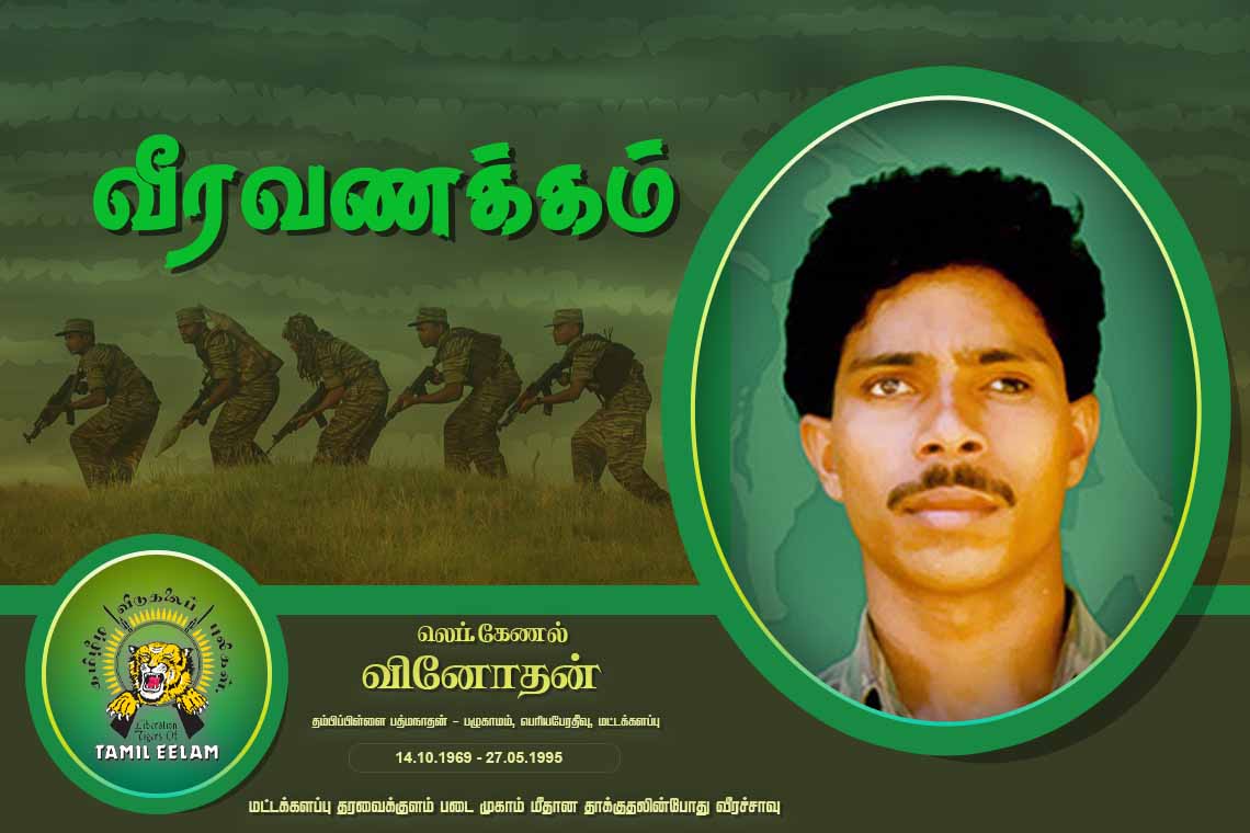 vinothan 27.05