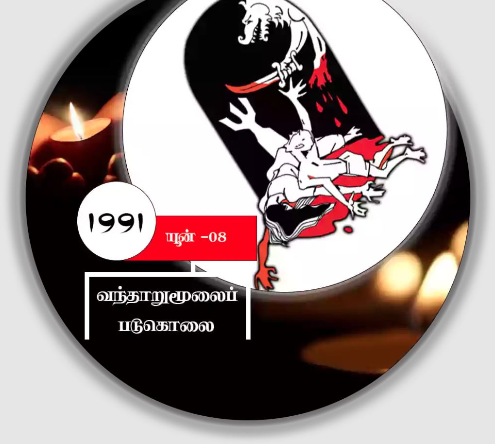 vantharu 08.06