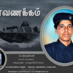 06.07 amutham
