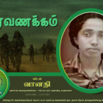 11.07 vanathi
