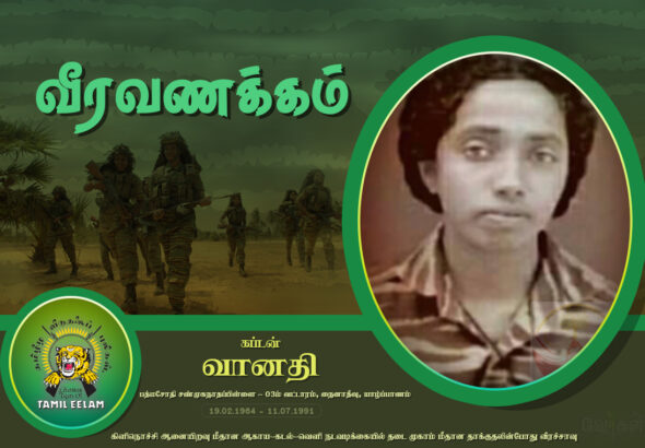 11.07 vanathi