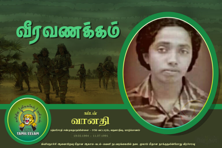 11.07 vanathi