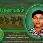 arunseelan 29.07