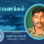 kathir 31.07