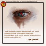 kuddimani 25