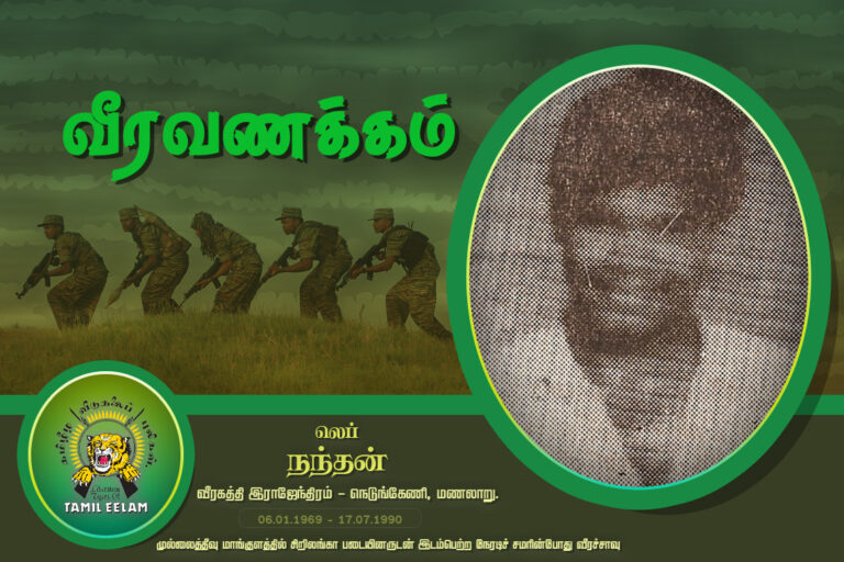 nanathan 17.07