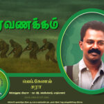 saraa 27.07.91