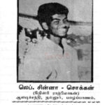sokkan 09.07