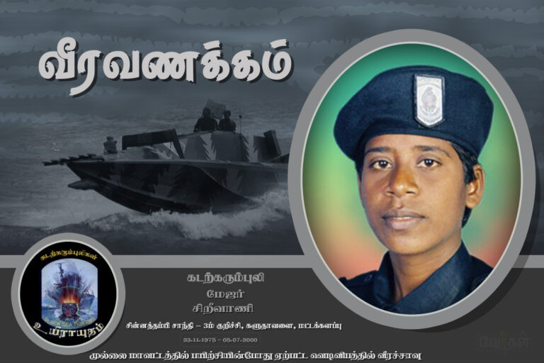 srivai 05.07