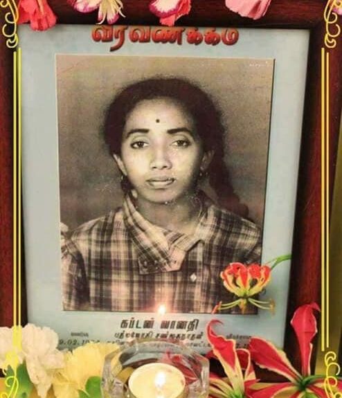 vanathi 11.07