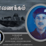 04.08 .2001 karikalan