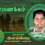 ilampirai 03.08