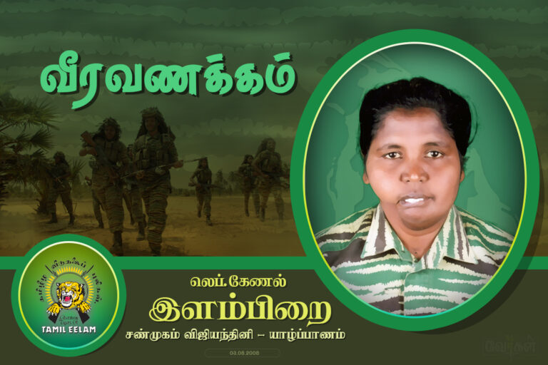 ilampirai 03.08