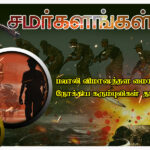 palai 02.08