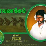 siddu 01.08