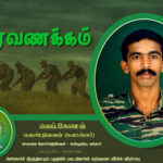 vennila 04.08.1996