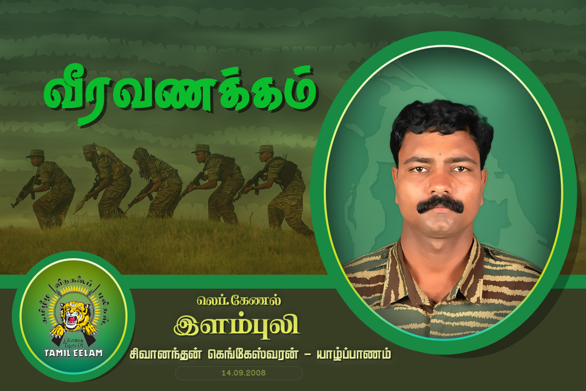 14.09 ilampuli