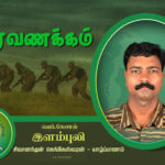 ilampuli 30.09