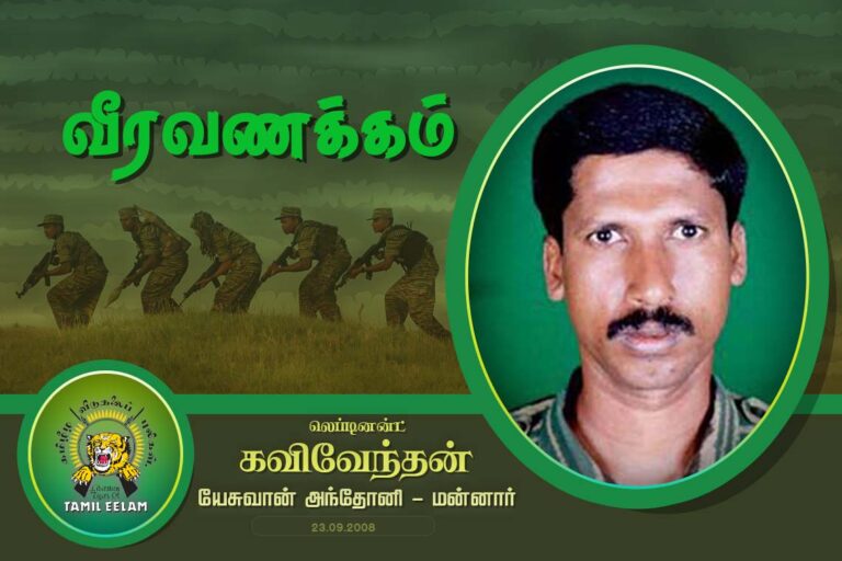 kaviventhan 23.09