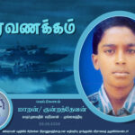 kuraithevan 30.09