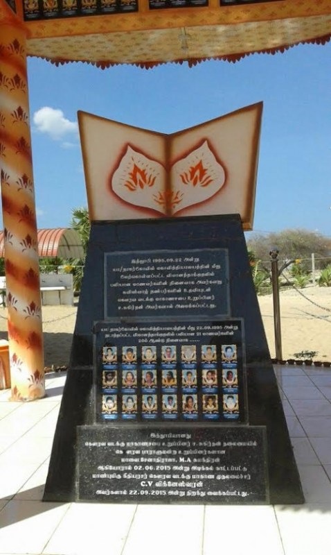 nakarkovil 22.09