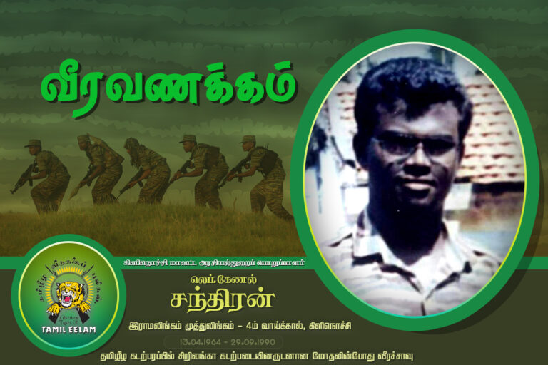 santhiran 29.09