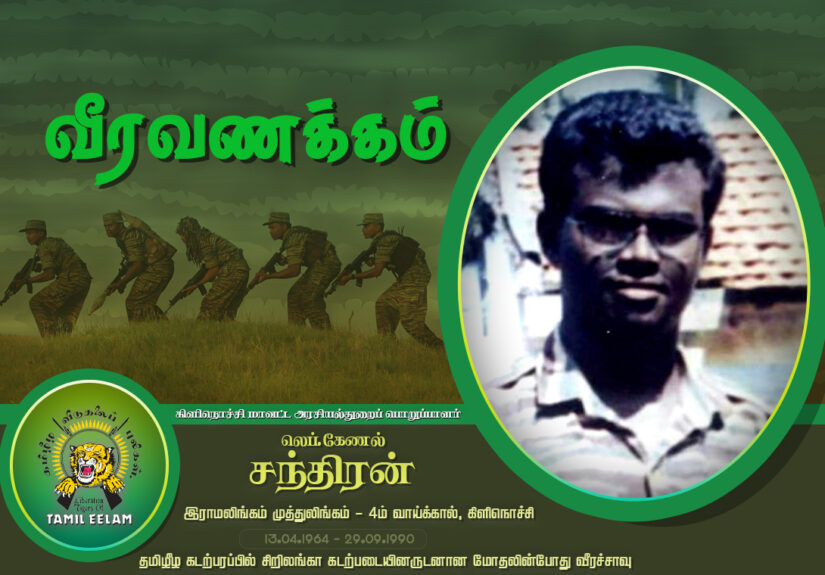 santhiran 29.09