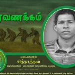 sitharthan27.09