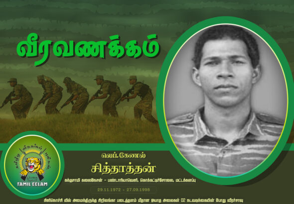 sitharthan27.09