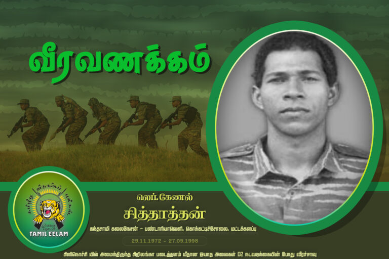 sitharthan27.09