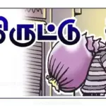 thiru
