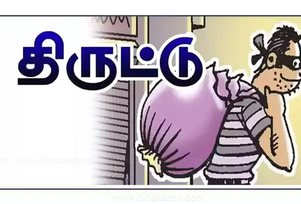 thiru