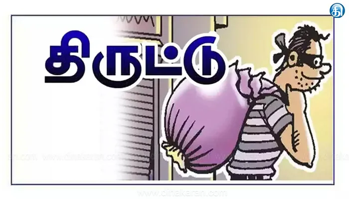 thiru