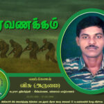 visu 27.09