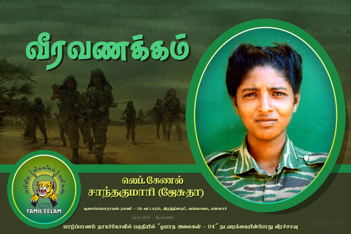 06.10 santhaku