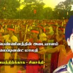 10.10.malathi