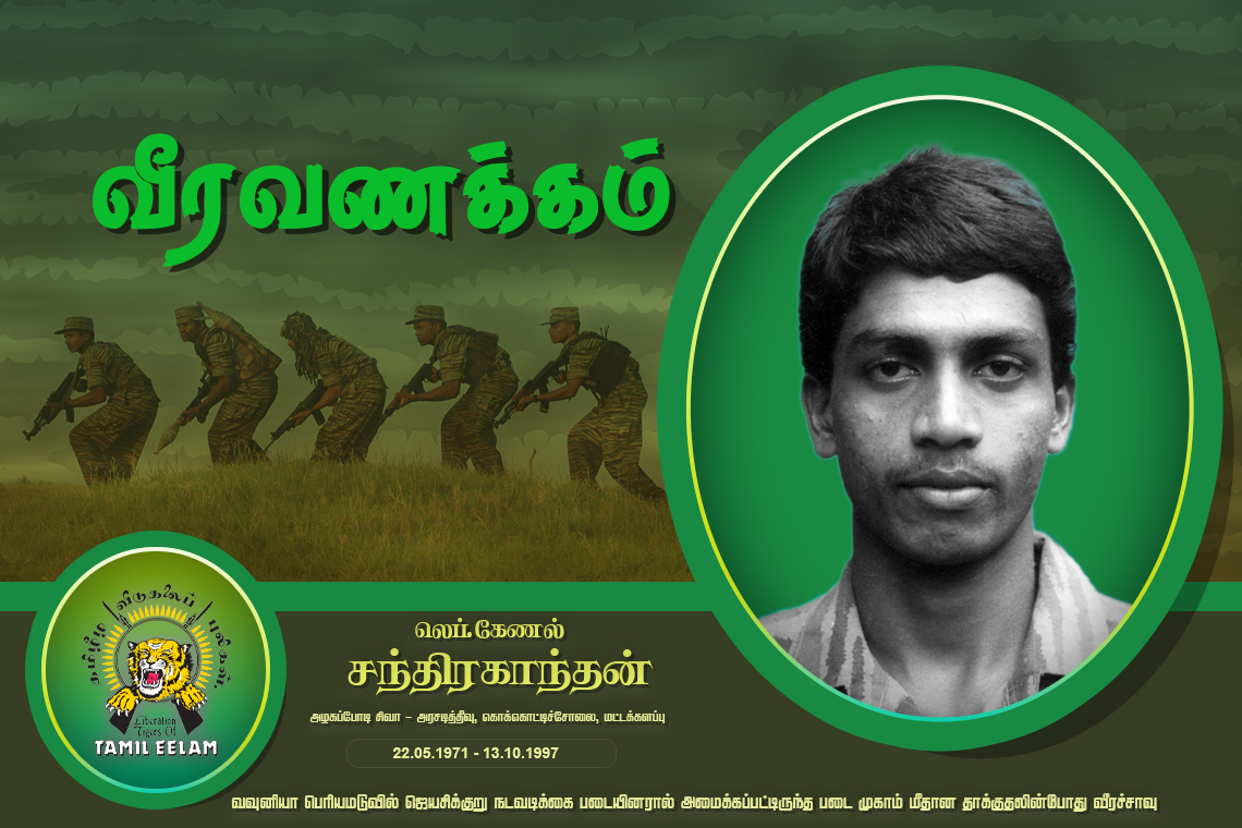 13.10 santhirakanthan