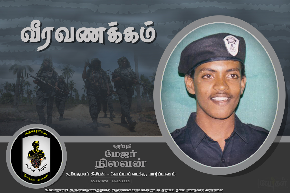 14.10 nilavan