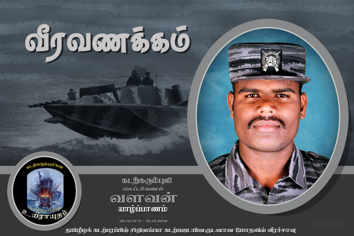 15.10 valavan