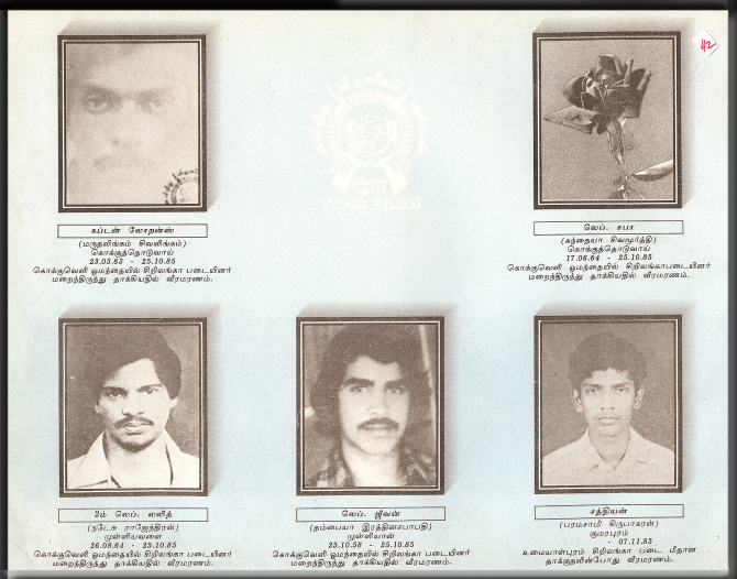25.10.1985