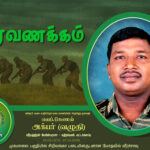 akpar 07.10