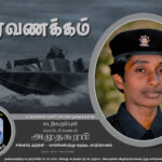 amuthasurabi 26.10