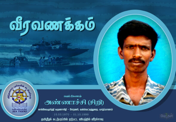 annaassi 01.10.1999