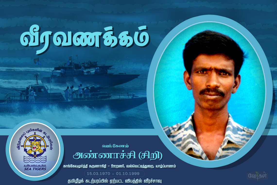 annaassi 01.10.1999