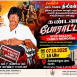 berlin thileepan